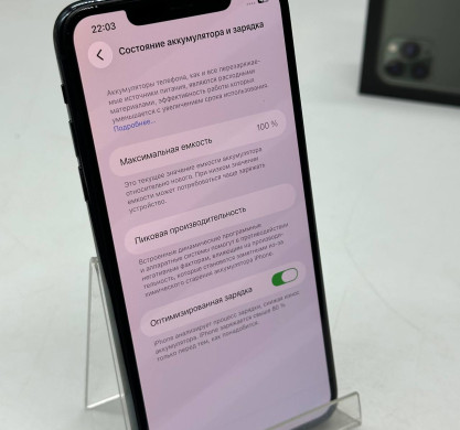 iPhone 11 Pro Max 64GB Midnight Green 100%